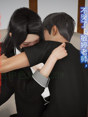 [3D]敏婷与刘帅的完结篇01-03_0201
