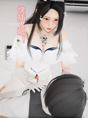 [3D]敏婷与刘帅的完结篇01-03_0237