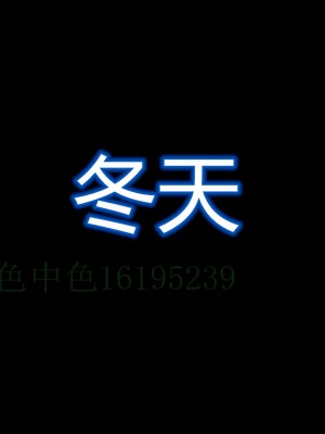 [3D]敏婷与刘帅的完结篇01-03_0298