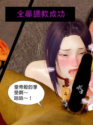 [3D]甜心-歡迎回家1-9_0510