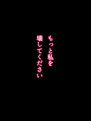 [とらいあんぐる！] 激カワ女服従!孕ませ中出し政策_188