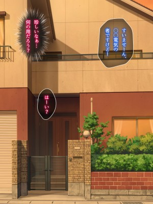 [とらいあんぐる！] 激カワ女服従!孕ませ中出し政策_190