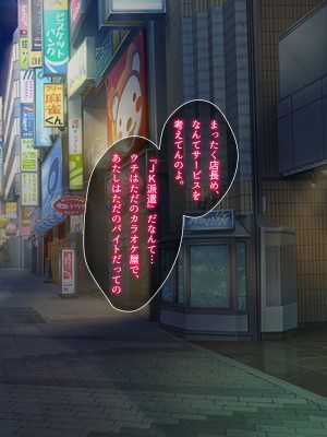 [とらいあんぐる！] 激カワ女服従!孕ませ中出し政策_156