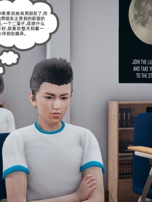 [3D]我的超能力01-03_0005