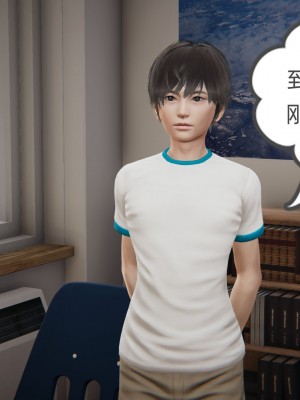 [3D]我的超能力01-03_0012