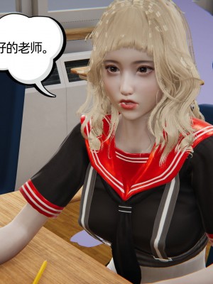 [3D]我的超能力01-03_0016