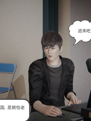 [3D]我的超能力01-03_0022