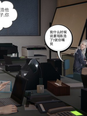 [3D]我的超能力01-03_0025