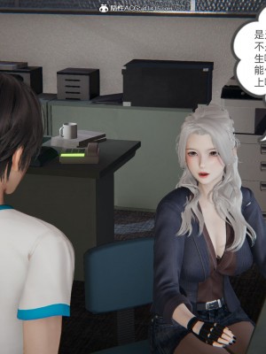 [3D]我的超能力01-03_0027