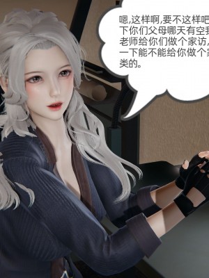 [3D]我的超能力01-03_0029