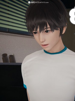 [3D]我的超能力01-03_0031