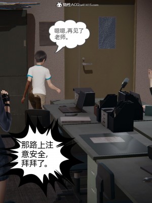 [3D]我的超能力01-03_0033