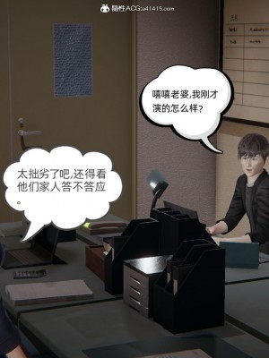 [3D]我的超能力01-03_0034