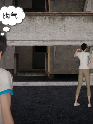 [3D]我的超能力01-03_0040