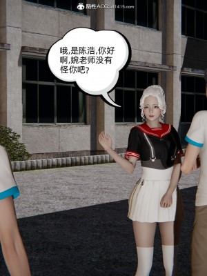 [3D]我的超能力01-03_0045