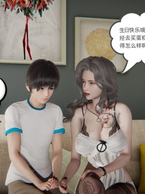 [3D]我的超能力01-03_0056