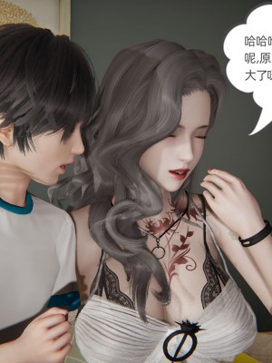 [3D]我的超能力01-03_0059