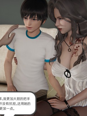 [3D]我的超能力01-03_0067