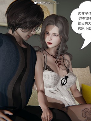 [3D]我的超能力01-03_0071