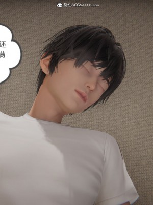 [3D]我的超能力01-03_0151