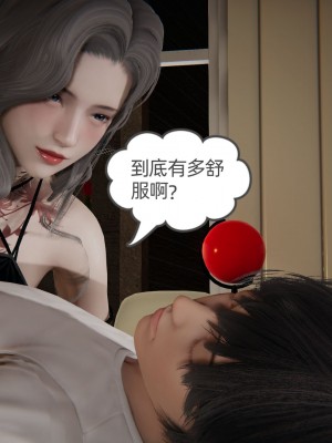 [3D]我的超能力01-03_0152