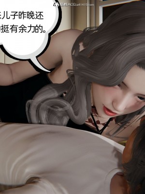 [3D]我的超能力01-03_0154