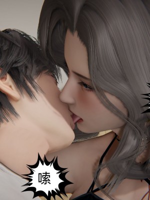[3D]我的超能力01-03_0163