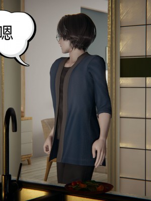 [3D]我的超能力01-03_0173