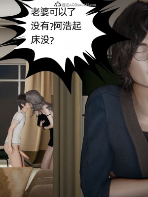 [3D]我的超能力01-03_0185