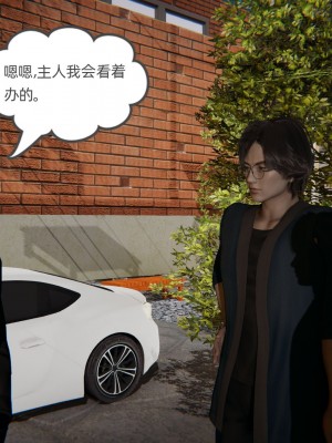 [3D]我的超能力01-03_0191