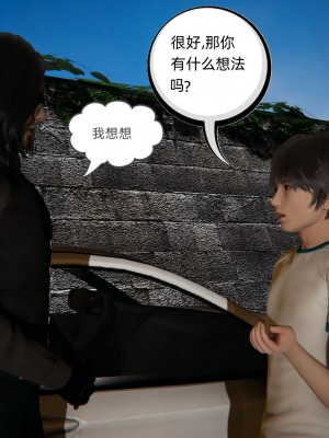[3D]我的超能力01-03_0195