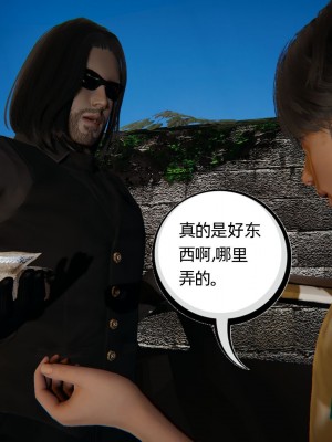 [3D]我的超能力01-03_0197