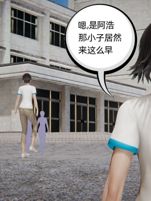 [3D]我的超能力01-03_0201