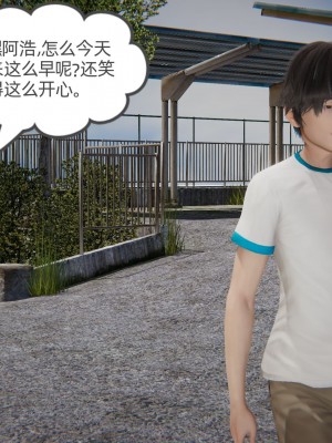 [3D]我的超能力01-03_0202
