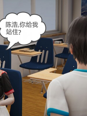 [3D]我的超能力01-03_0207