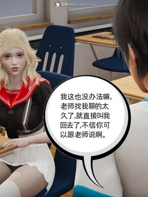 [3D]我的超能力01-03_0209
