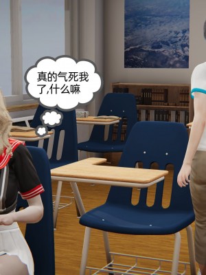[3D]我的超能力01-03_0211