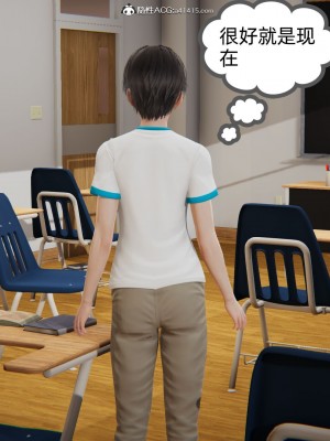 [3D]我的超能力01-03_0212