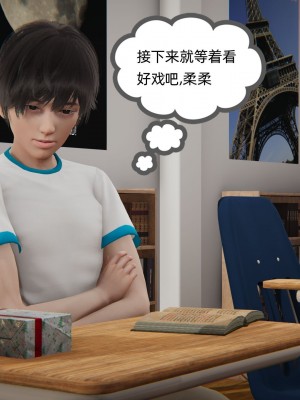 [3D]我的超能力01-03_0215