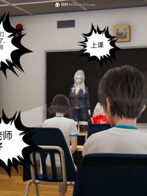 [3D]我的超能力01-03_0218