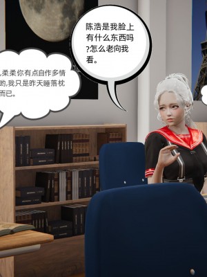 [3D]我的超能力01-03_0220