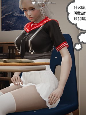 [3D]我的超能力01-03_0222