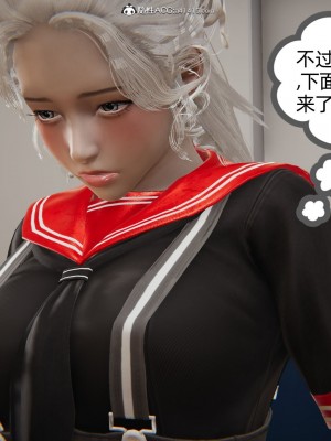 [3D]我的超能力01-03_0223