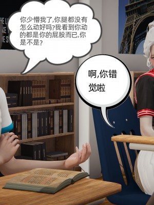 [3D]我的超能力01-03_0227