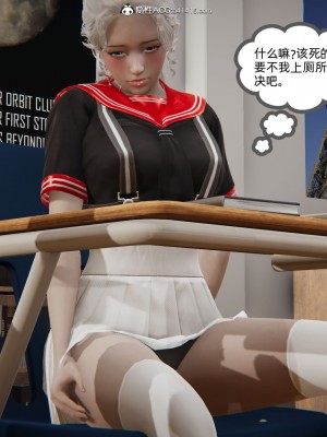 [3D]我的超能力01-03_0228