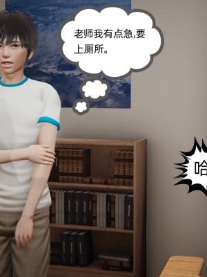 [3D]我的超能力01-03_0230