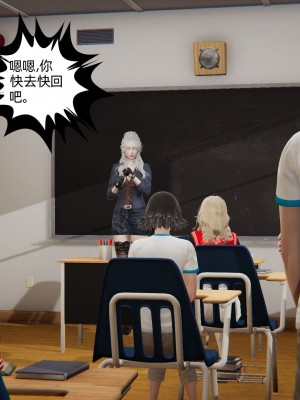 [3D]我的超能力01-03_0231