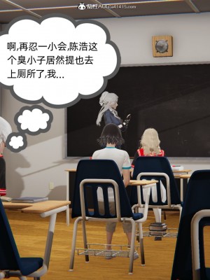 [3D]我的超能力01-03_0236