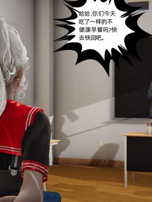 [3D]我的超能力01-03_0239