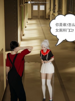 [3D]我的超能力01-03_0242